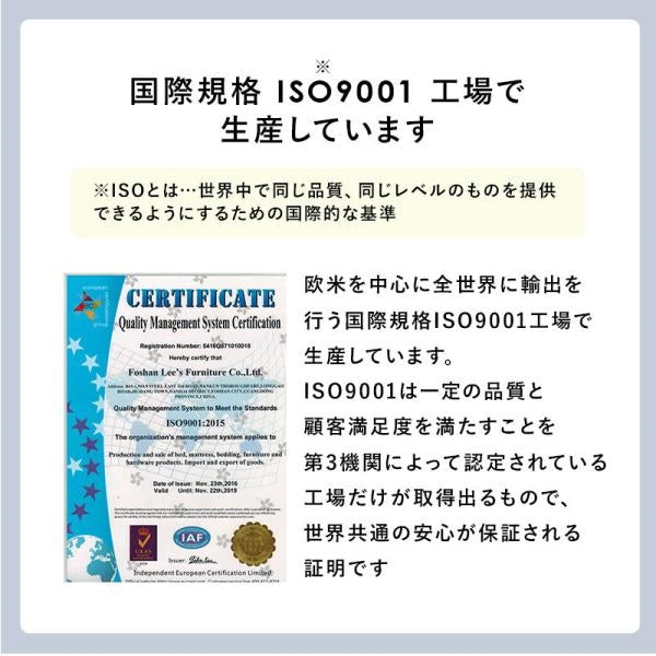 代引き不可 ポケットコイルマットレスベッド KMB-3108