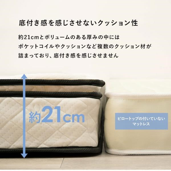 代引き不可 ポケットコイルマットレスベッド KMB-3108