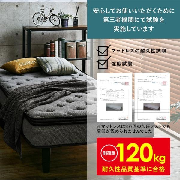 代引き不可 ポケットコイルマットレスベッド KMB-3108