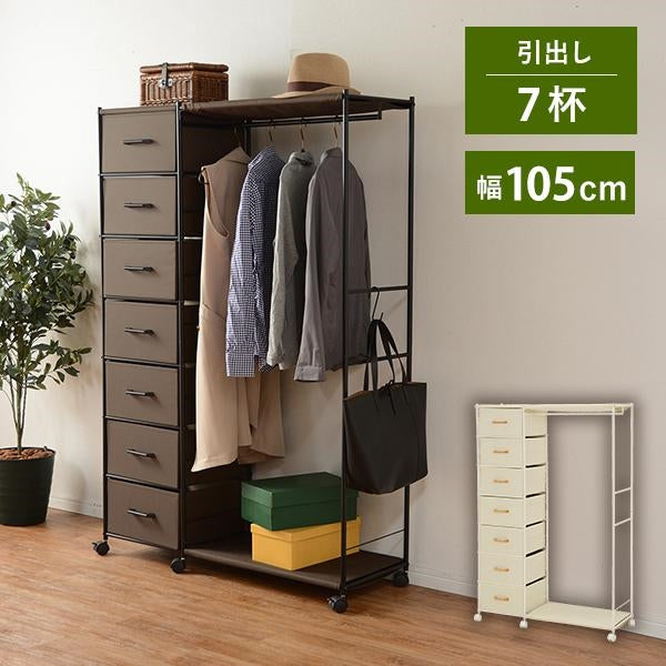 MITAS ハンガーラック KHR-3159 幅105cm