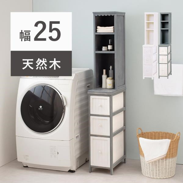 MITAS アンティーク加工のチェスト MCH-5871 幅25cm