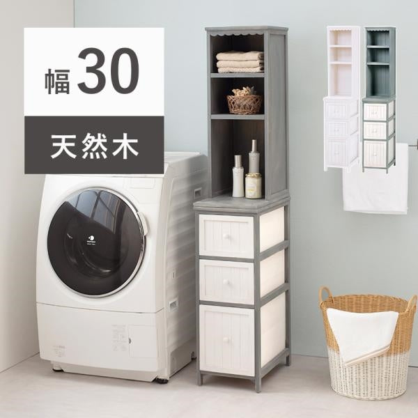 MITAS アンティーク加工のチェスト MCH-5872 幅30cm