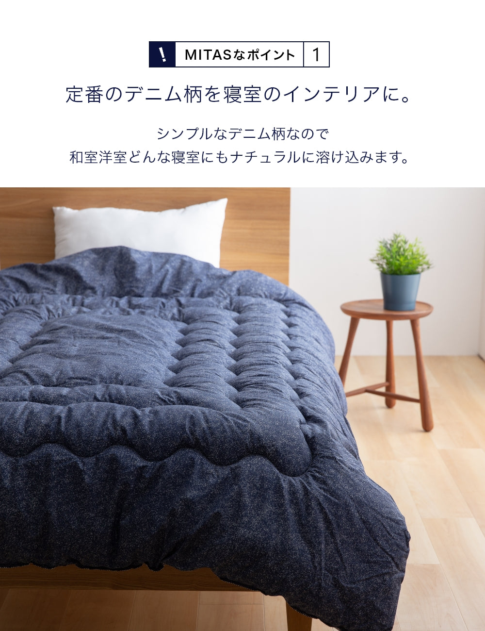 綿100%生地 デニム柄掛け布団 シングルサイズ/セミダブルサイズ/ダブルサイズ