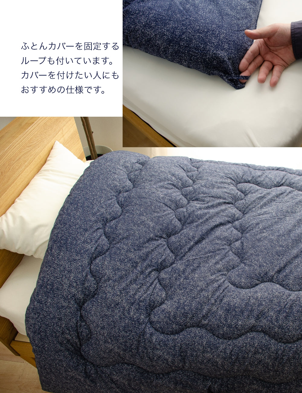 綿100%生地 デニム柄掛け布団 シングルサイズ/セミダブルサイズ/ダブルサイズ