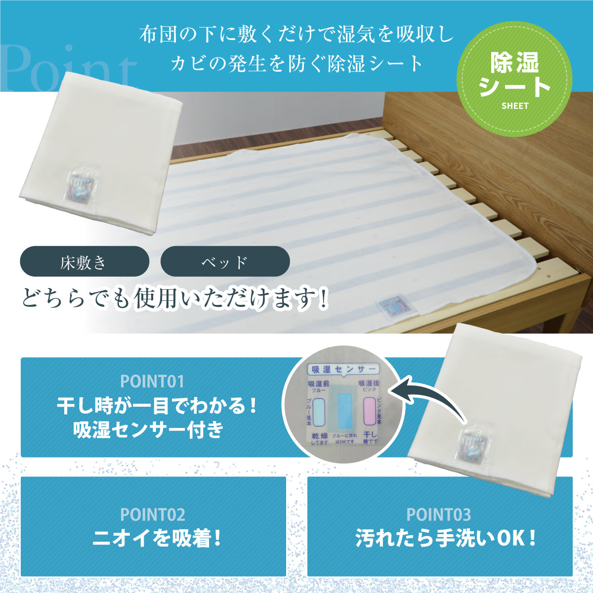 日本製布団セット 寝具セット(シングル・セミダブル・ダブル)ボリューム掛布団 3層式敷き布団 低反発チップ入り枕 ふとんカバーセット 除湿シート 敷パッド 収納袋入り