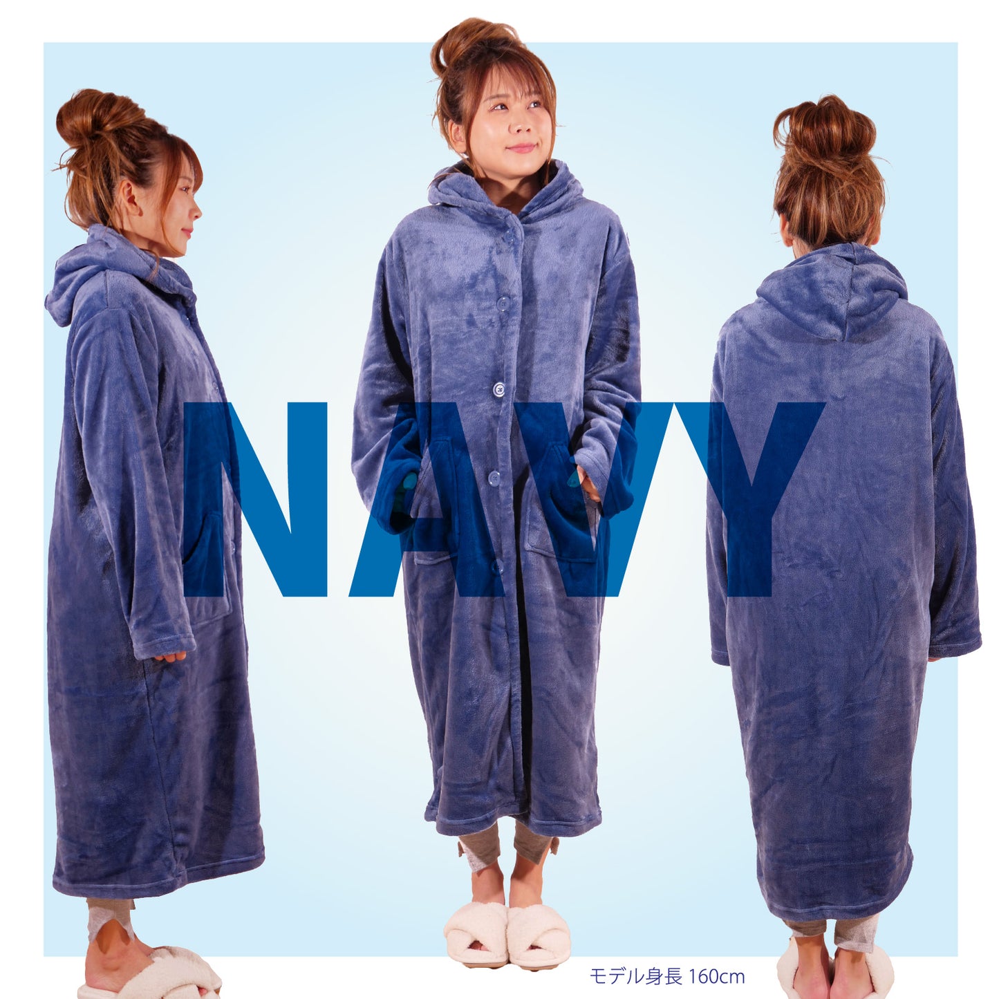 吸湿発熱ミタスヒート ふわとろマイクロファイバー着る毛布 着丈110cm