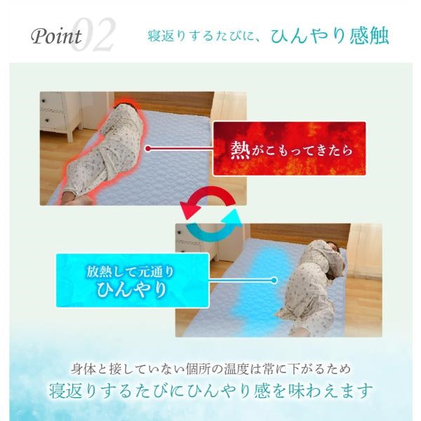MITAS 接触冷感 綿クール敷きパッド  Q-max 0.3 ひんやり 洗える 熱帯夜対策 熱中症対策 節電対策