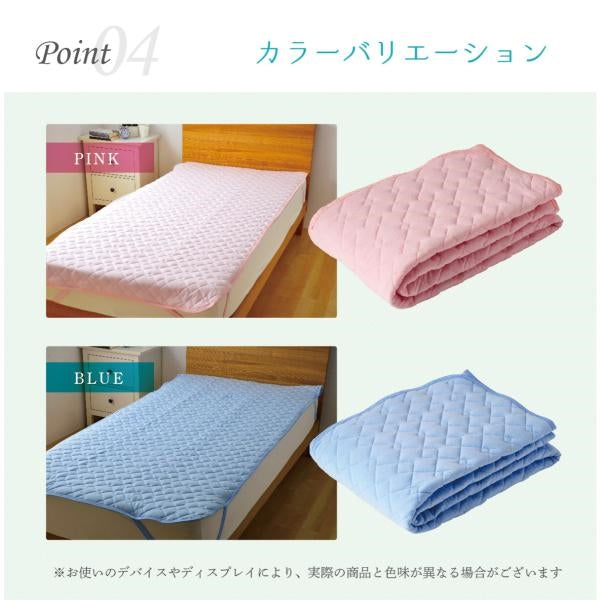 MITAS 接触冷感 綿クール敷きパッド  Q-max 0.3 ひんやり 洗える 熱帯夜対策 熱中症対策 節電対策
