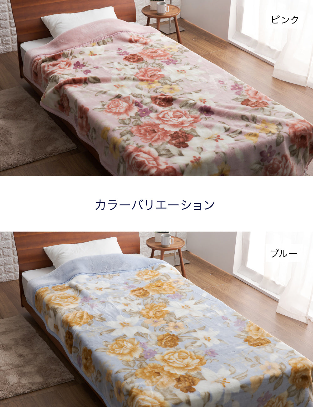 日本製 えり付き芯から温まる温泉毛布(温泉毛布加工/温浴毛布 CRP加工)シングル 140x200cm