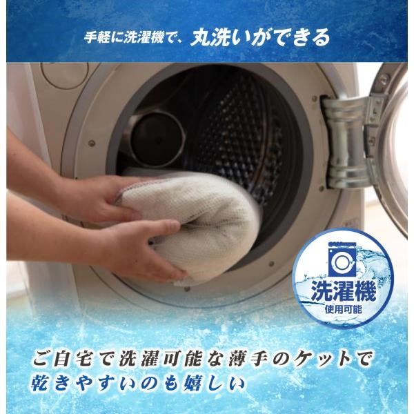 MITAS Q-MAX 0.505 接触冷感&やわらかパイル リバーシブルケット ダブルサイズ 180x200cm 洗える抗菌防臭わた使用 熱帯夜対策