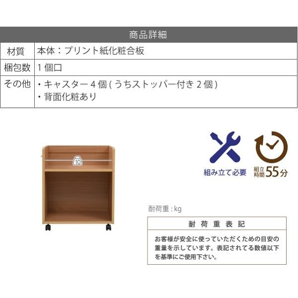 ワイド ワゴン クローゼット 収納 ラック 2個セット 幅38.5 奥行58 .5 キャスター付き 大容量 日用品 生活用品 隙間 押入れ収納 棚 本棚 漫画 CD DVD スライド