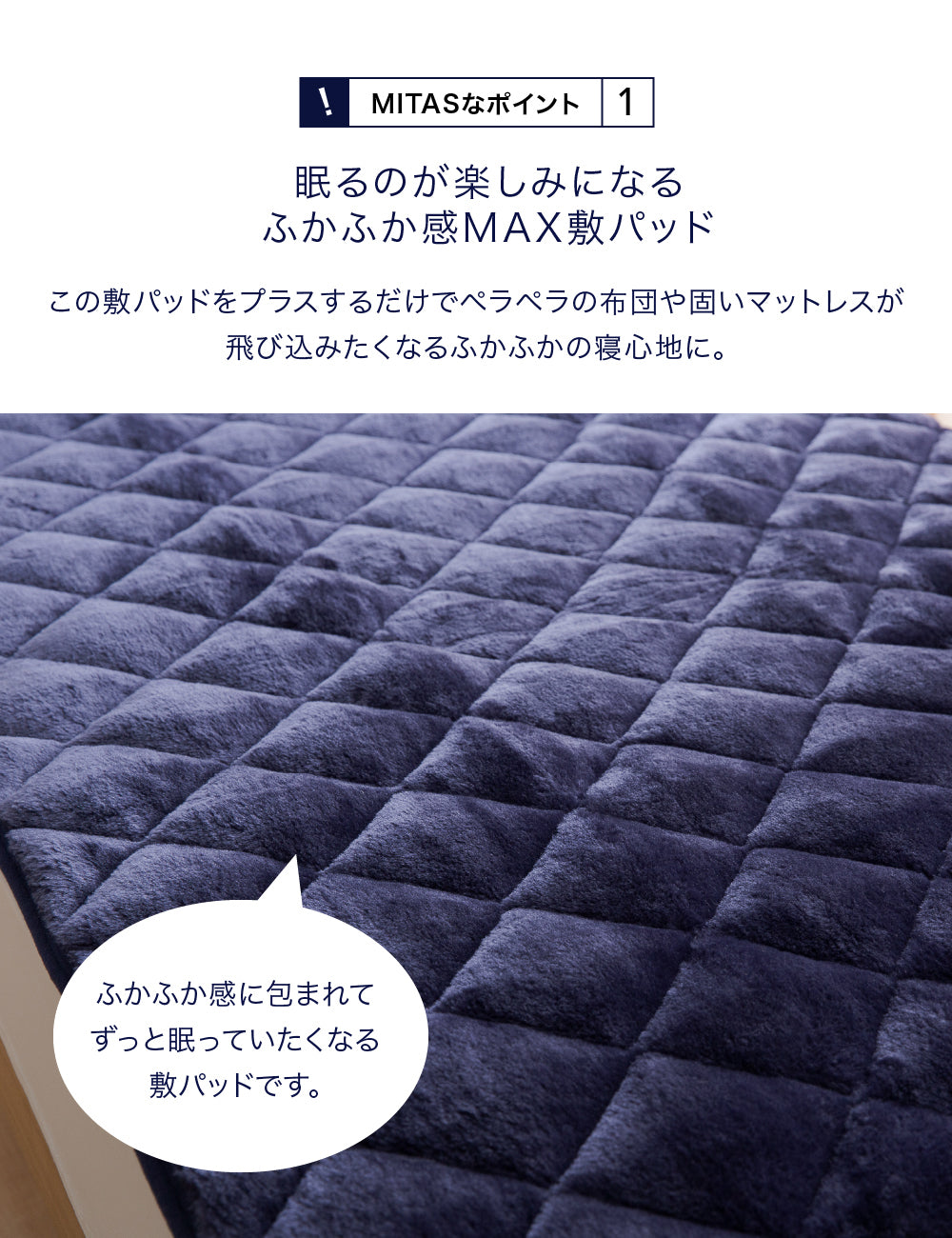 BESTBASIC ふかふかタッチロングファー敷パッド シングルサイズ