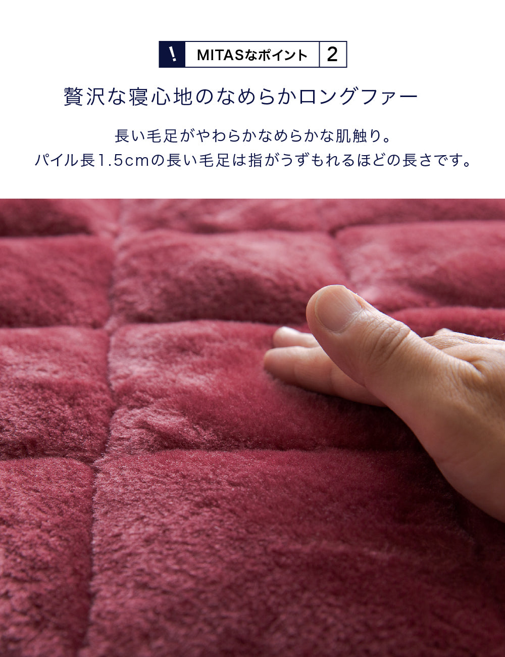BESTBASIC ふかふかタッチロングファー敷パッド シングルサイズ