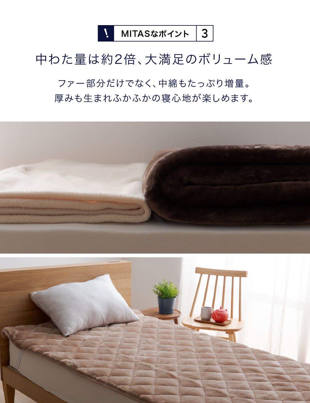 BESTBASIC ふかふかタッチロングファー敷パッド シングルサイズ