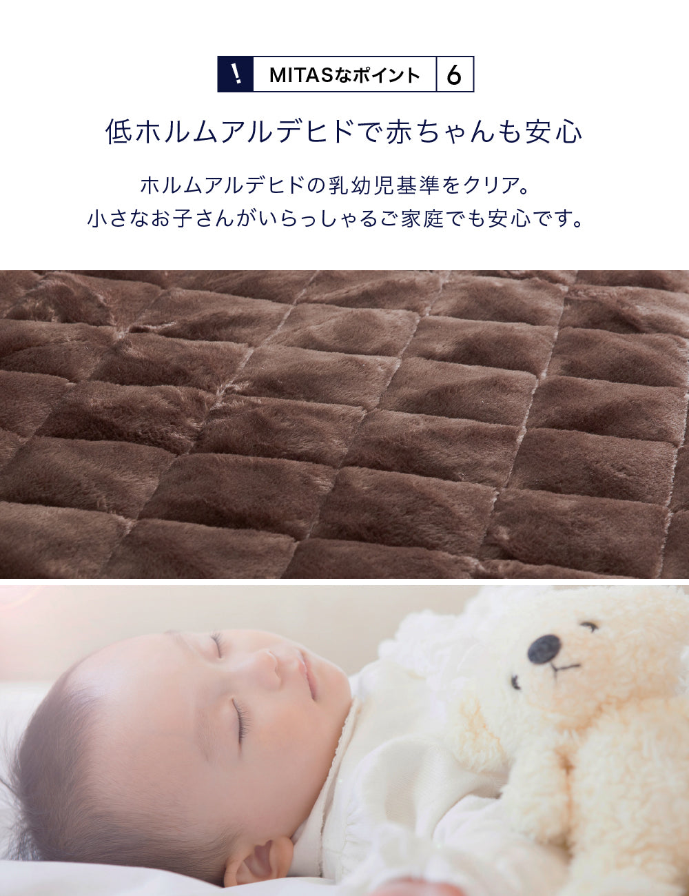 BESTBASIC ふかふかタッチロングファー敷パッド シングルサイズ