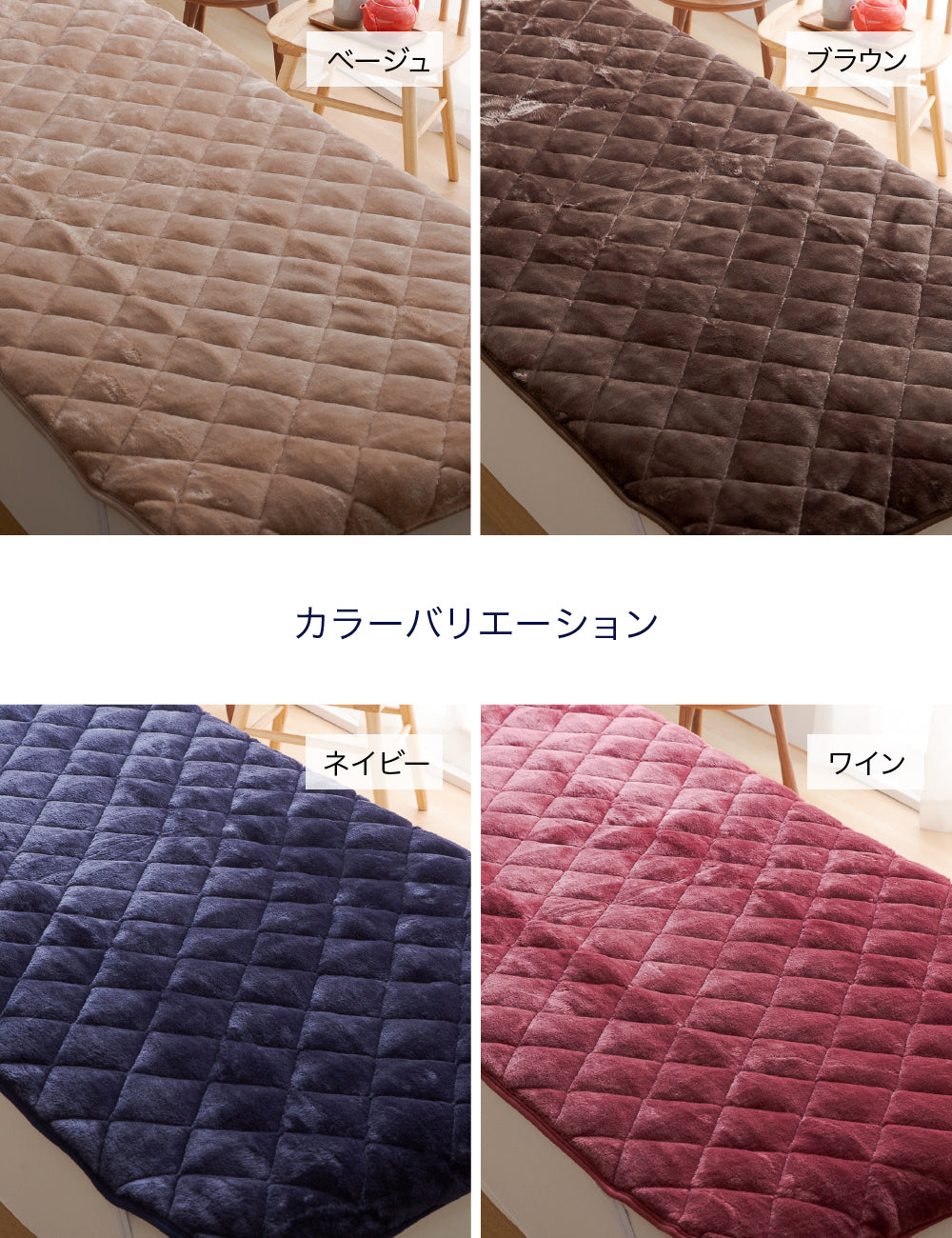 BESTBASIC ふかふかタッチロングファー敷パッド シングルサイズ