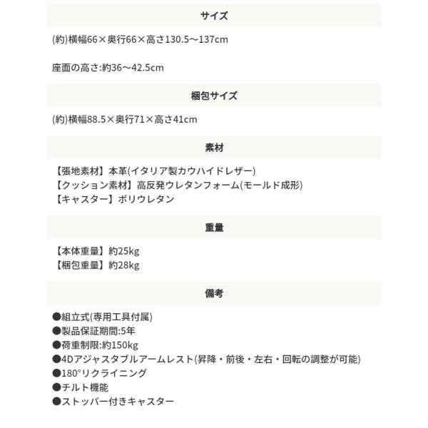 MITAS AKRacing ゲーミングチェア PremiumMonarca(モナルカ)