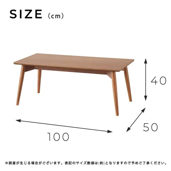 MITAS 天然木アッシュ材のセンターテーブル karameri 幅100cm