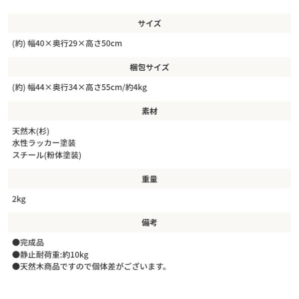 MITAS 天然木 杉材のサイドテーブル 収納付き ヘリンボーン柄 幅40cm