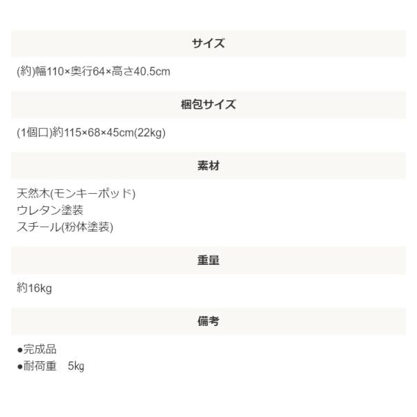 MITAS 天然木 Y字脚 センターテーブル ジェラルド Gerald 幅110cm