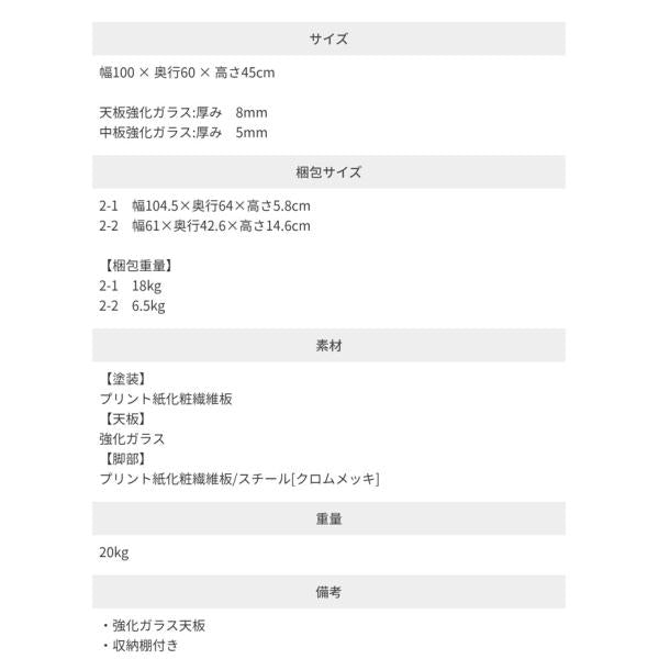 MITAS センターテーブル フォーカス ガラステーブル