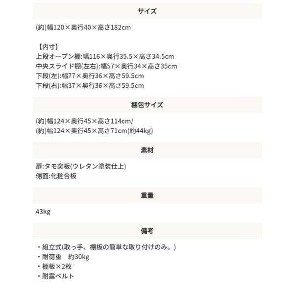 MITAS 国産 日本製 木製スライド扉付き書庫