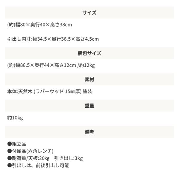 MITAS 天然木 テーブル KOKOA ココア 北欧風リビングテーブル