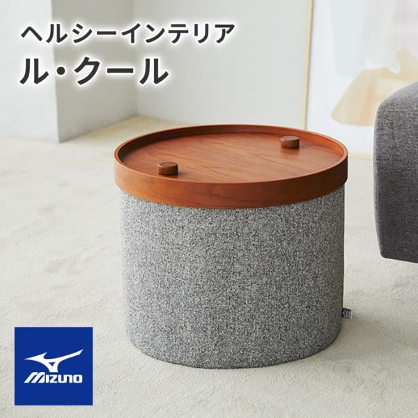 MITAS ミズノ サイドテーブル ル・クール