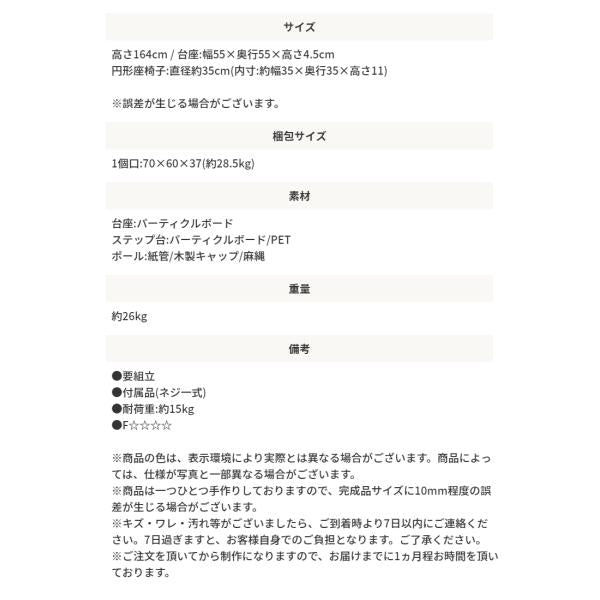 MITAS 椅子職人が作るキャットタワー国産 日本製 Luna ル~ナ