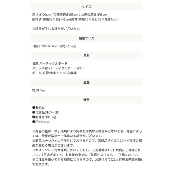 MITAS 椅子職人が作るキャットタワー国産 日本製 Akane アカネ