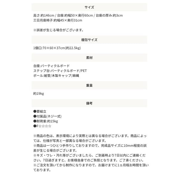 MITAS 椅子職人が作るキャットタワー国産 日本製 Minette ミネット