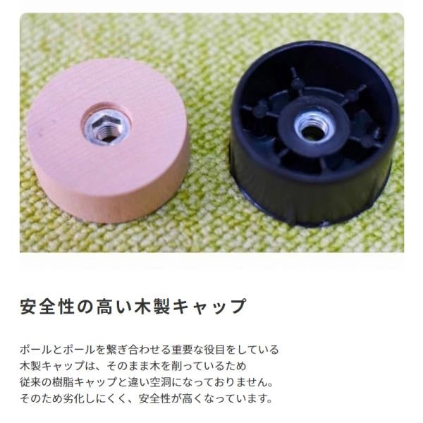 MITAS 椅子職人が作るキャットタワー国産 日本製 Tumugi ツムギ