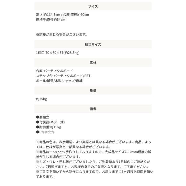 MITAS 椅子職人が作る畳のキャットタワー国産 日本製 Tatami たたみ