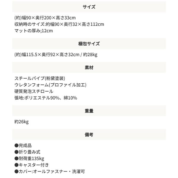 MITAS 替えカバーが洗濯できるマットレス付き 折りたたみベッド セミシングルサイズ