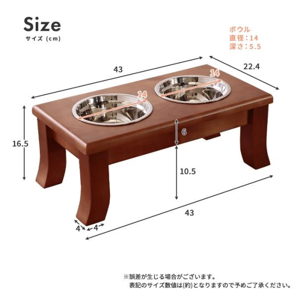 MITAS お食事らくらく パイン材スタンドフードボウル/高さ16.5cm