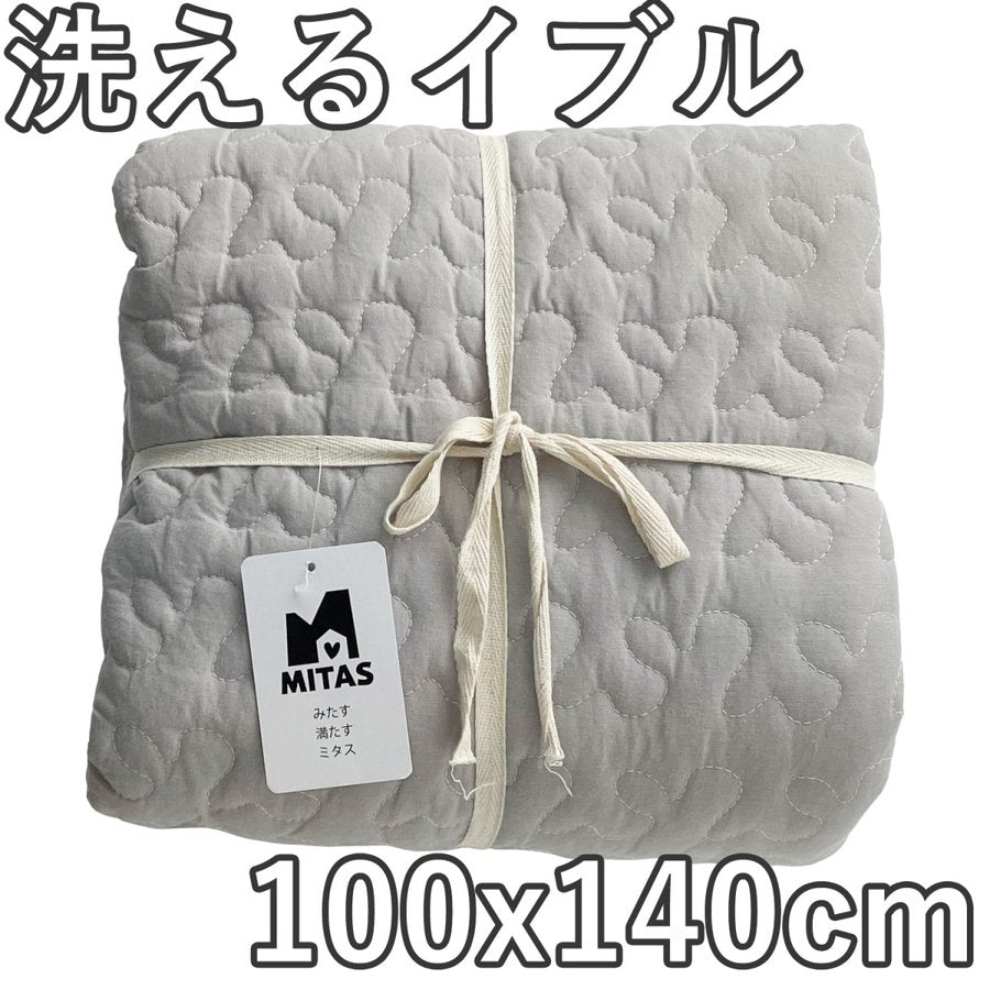 綿100%生地 ラグにもなる イブルマルチケット 100x140cm