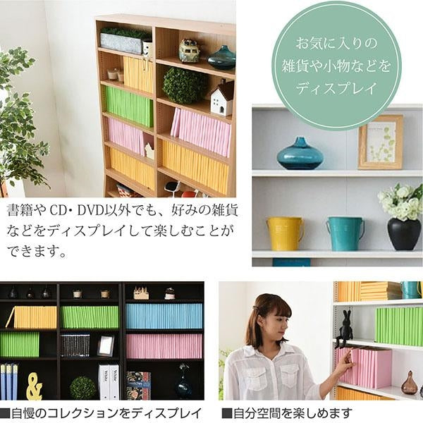 本棚 薄型 90幅 文庫本 ラック 壁面収納 収納家具 本収納 文庫本 漫画 CD DVD スリム 1cmピッチ 大収納ラック 木製