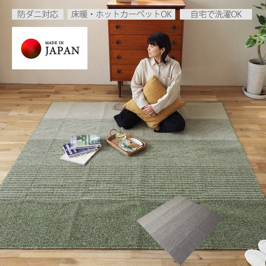 ラグ・カーペット製品　新商品のご案内 - 寝具・インテリアのMITAS WEBSHOP