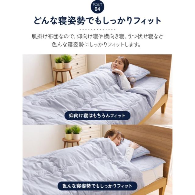 防ダニ（ノミ、ダニ駆除剤不使用） ダニガード ダニを通さない綿100％生地使用 肌掛けケット（肌掛け布団） ダブル 180x200cm MI