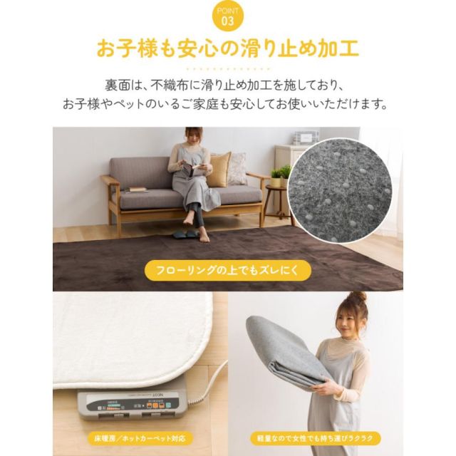 ラグマット ふわさらマイクロファイバーフランネルラグ 130×185cm 洗える 床暖房対応 ホットカーペット対応 オールシーズン MI