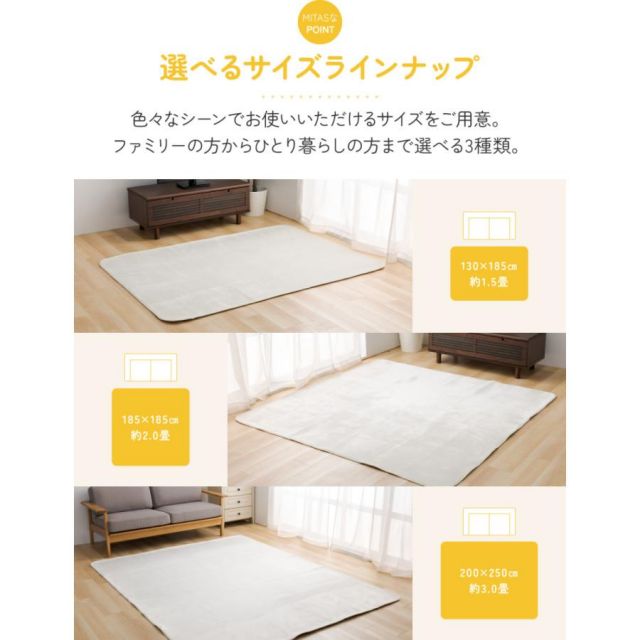 ラグマット ふわさらマイクロファイバーフランネルラグ 130×185cm 洗える 床暖房対応 ホットカーペット対応 オールシーズン MI