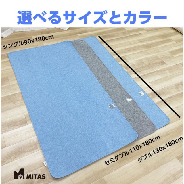 除湿シート 湿気取りシート ふとんカラッと除湿シート 60x60cm 洗える 抗菌 防臭 防ダニ ベビー用
