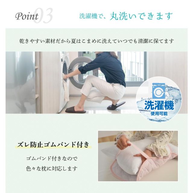 ドライコットン 接触冷感 綿COOL枕パッド 50×50cm 冷感シーツ 冷感枕 洗える 冷感マット 冷感敷パッド冷却マット ひんやり クール寝具 抗菌 防臭 洗える ドライコットン プレ用枕