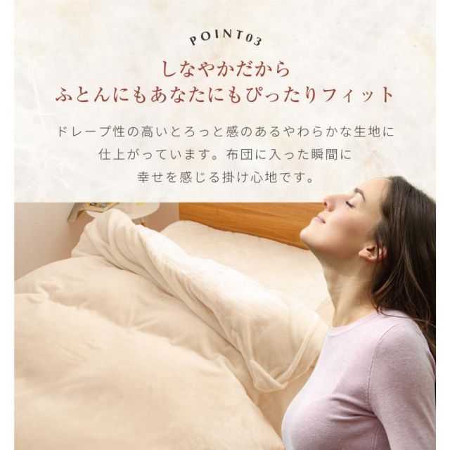 毛布にもなる掛け布団カバー 布団を包める毛布 ダブル 190ｘ210cm 冬寝具 掛けふとんカバー 掛けカバー 2枚合わせ毛布毛布にもなる掛け布団カバー 毛布 2枚合わせ MI