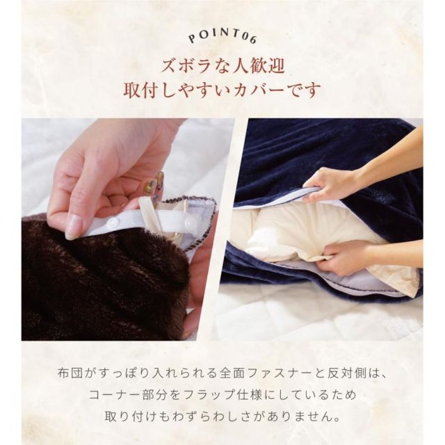 毛布にもなる掛け布団カバー 布団を包める毛布 ダブル 190ｘ210cm 冬寝具 掛けふとんカバー 掛けカバー 2枚合わせ毛布毛布にもなる掛け布団カバー 毛布 2枚合わせ MI