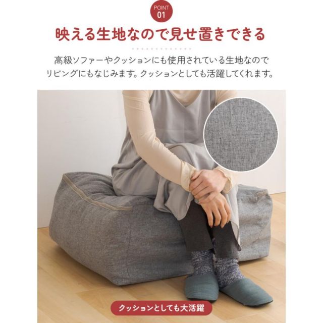 掛け布団を入れてクッションとして使える ふとん収納袋（布団収納袋） 50X60X28cm MI
