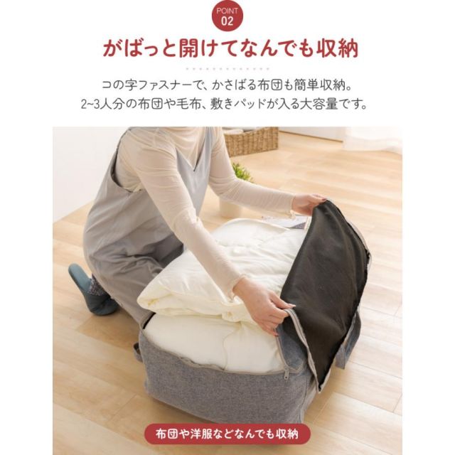 掛け布団を入れてクッションとして使える ふとん収納袋（布団収納袋） 50X60X28cm MI