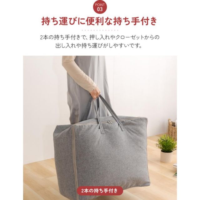 掛け布団を入れてクッションとして使える ふとん収納袋（布団収納袋） 50X60X28cm MI