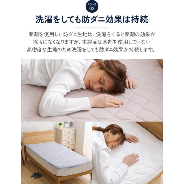 防ダニ（ノミ、ダニ駆除剤不使用） ダニガード ダニを通さない綿100％生地使用 敷きパッド ダブル 140x200cm 防ダニシート 防ダニ布団防ダニ布団 防ダニシーツ 防ダニ寝具 MI