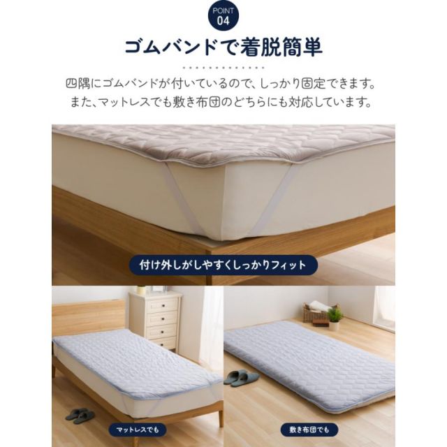 防ダニ（ノミ、ダニ駆除剤不使用） ダニガード ダニを通さない綿100％生地使用 敷きパッド シングル 100x200cm 防ダニシート 防ダニ布団防ダニ布団 防ダニシーツ 防ダニ寝具 MI